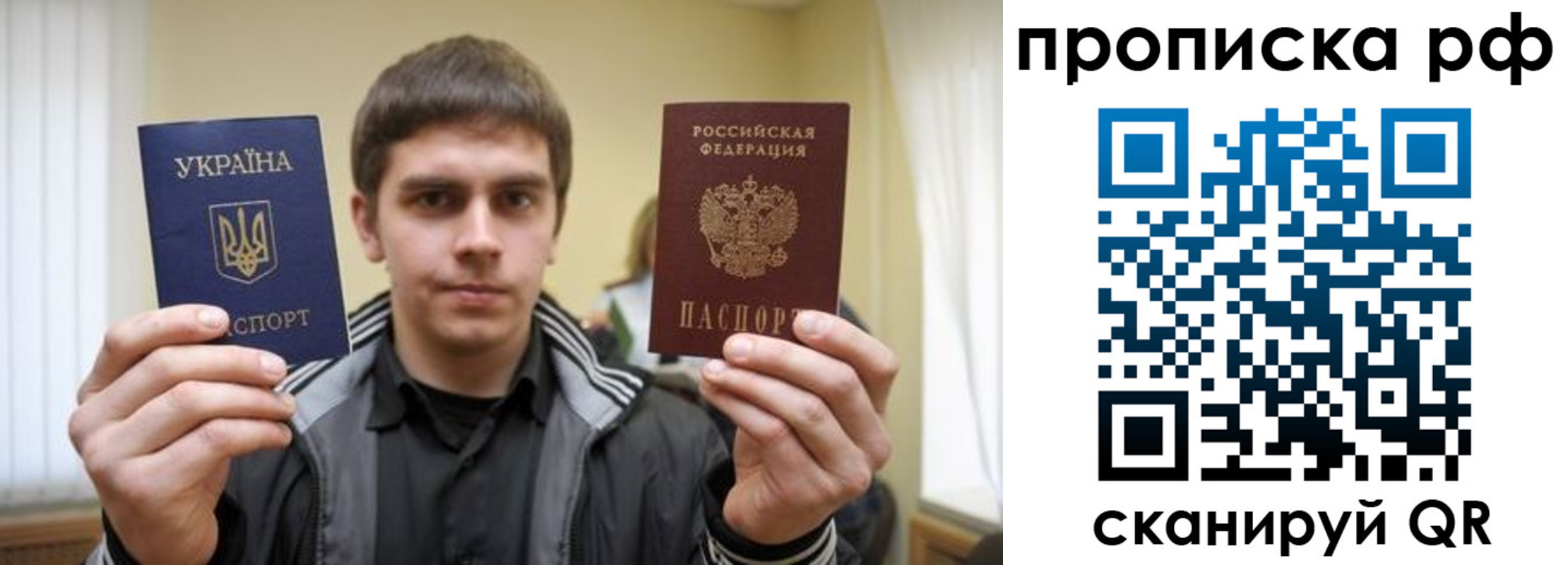 прописка для военкомата в Тверской области