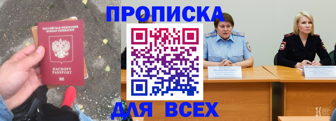 миграционный учет в Тверской области