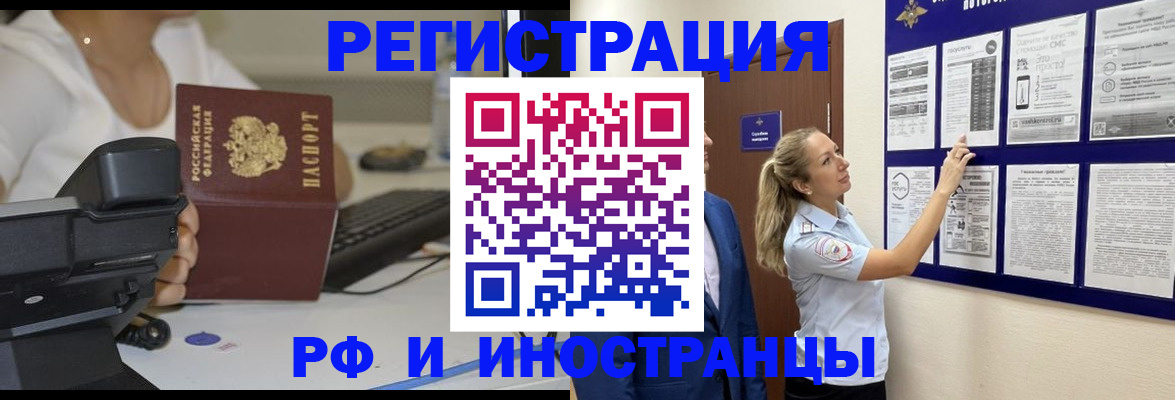 регистрация в Тверской области