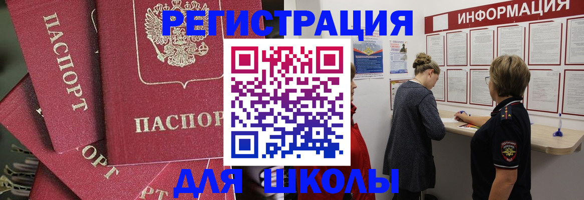 прописка от собственника в Тверской области